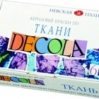 "ДЕКОЛА" по ткани  (6цв.х20мл) 4141025

