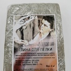 Глина Беложгущаяся №2/2 кг.
